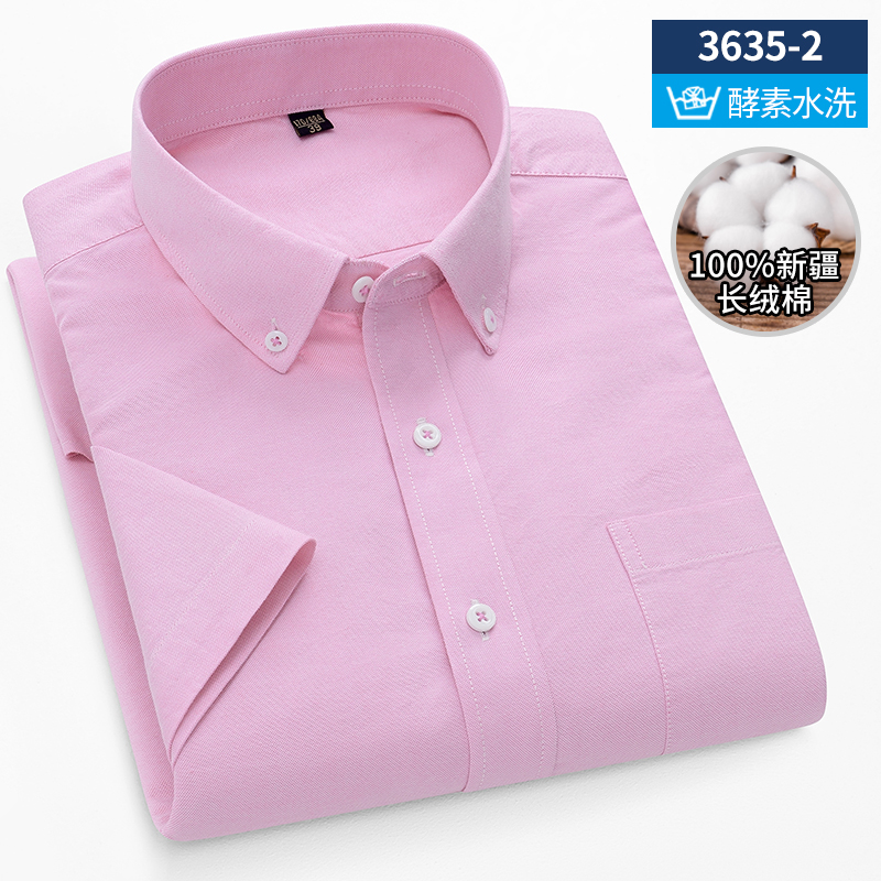 Chemise à manches courtes en c - Oxford Cotton Casual Shirt Business avis et prix